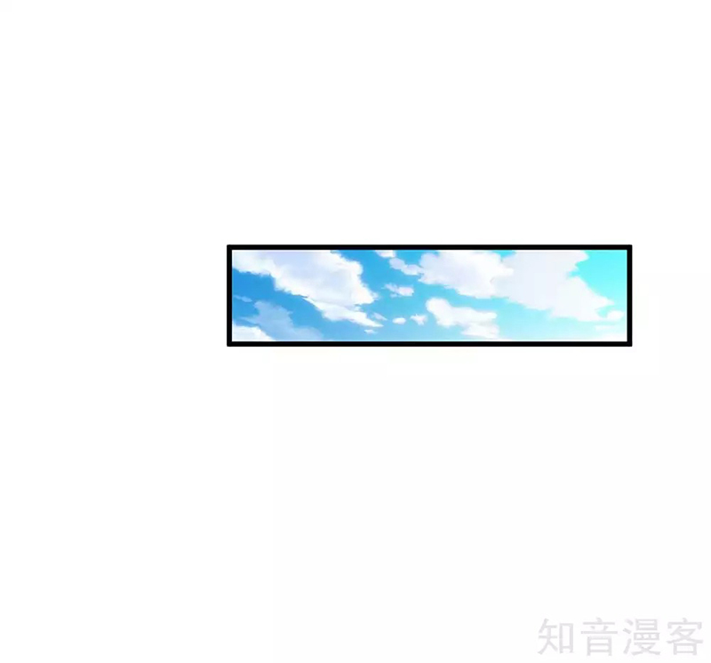 I am Daxianzun Chapter 42 - halaman 7