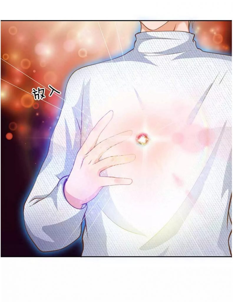 I am Daxianzun Chapter 44 - halaman 30