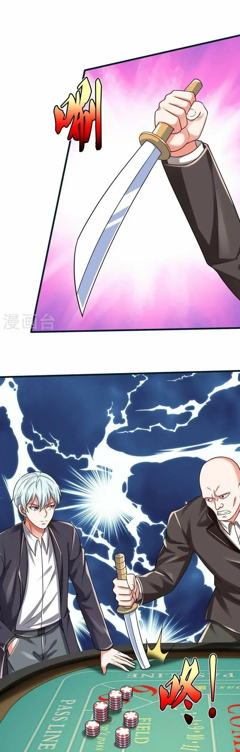I am Daxianzun Chapter 461 - halaman 15