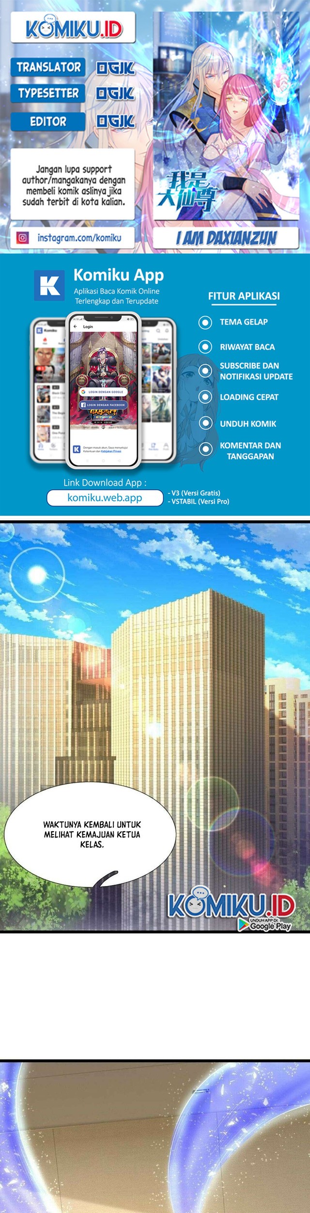 I am Daxianzun Chapter 542 - halaman 1