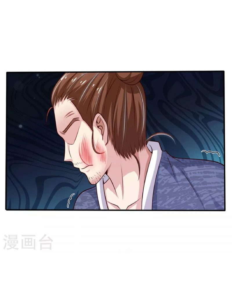 I am Daxianzun Chapter 56 - halaman 11