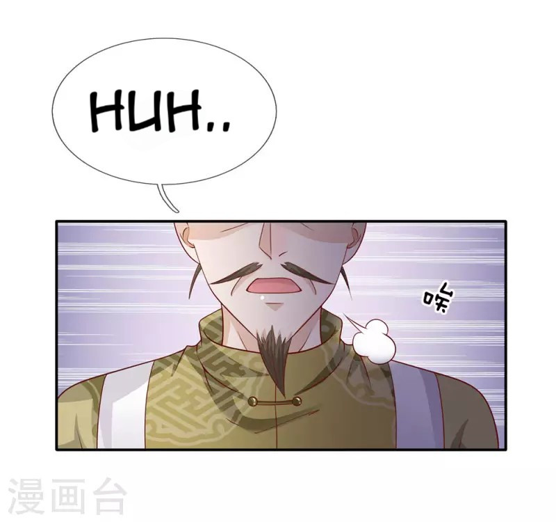 I am Daxianzun Chapter 60 - halaman 22