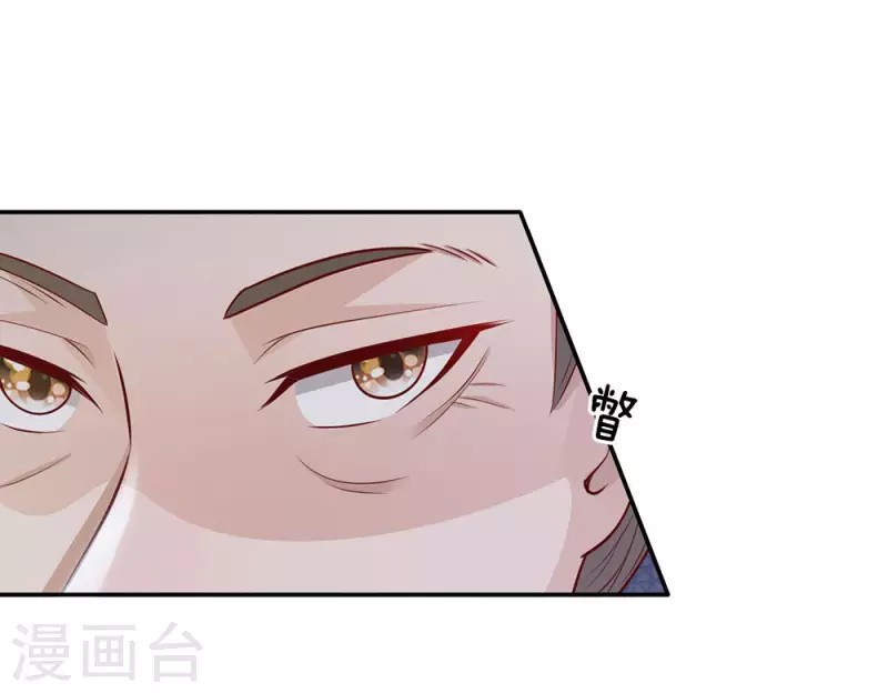 I am Daxianzun Chapter 60 - halaman 7