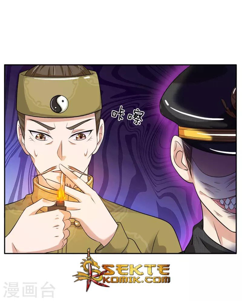 I am Daxianzun Chapter 61 - halaman 17