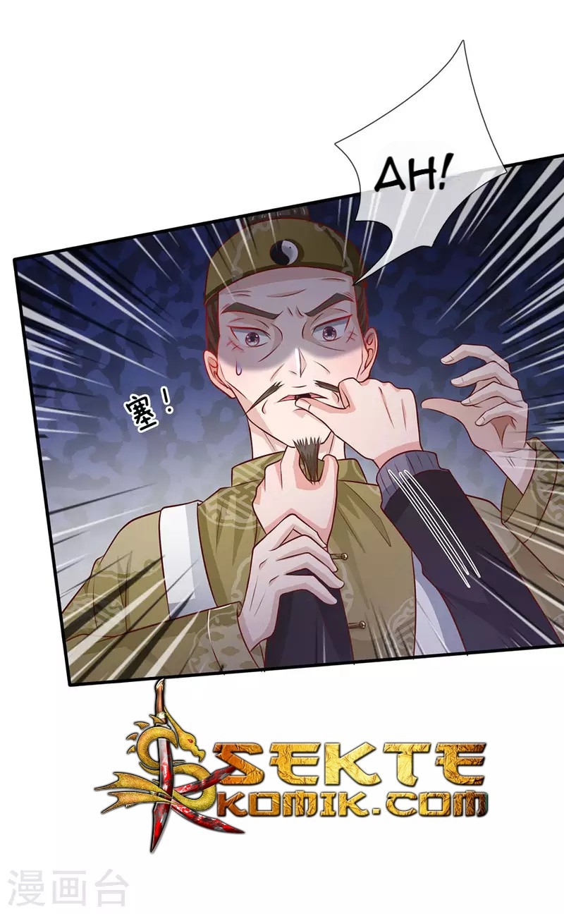 I am Daxianzun Chapter 62 - halaman 15