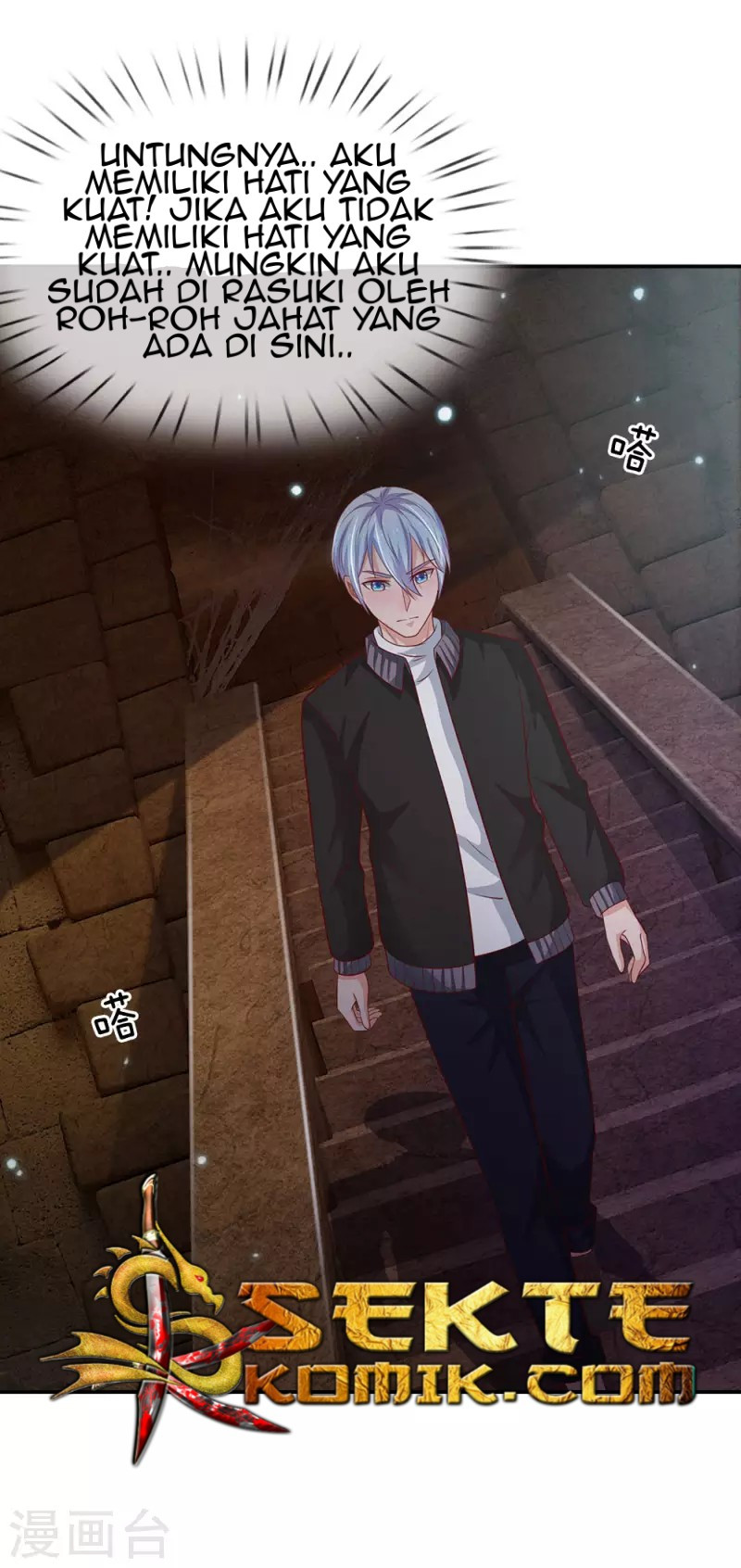 I am Daxianzun Chapter 63 - halaman 18