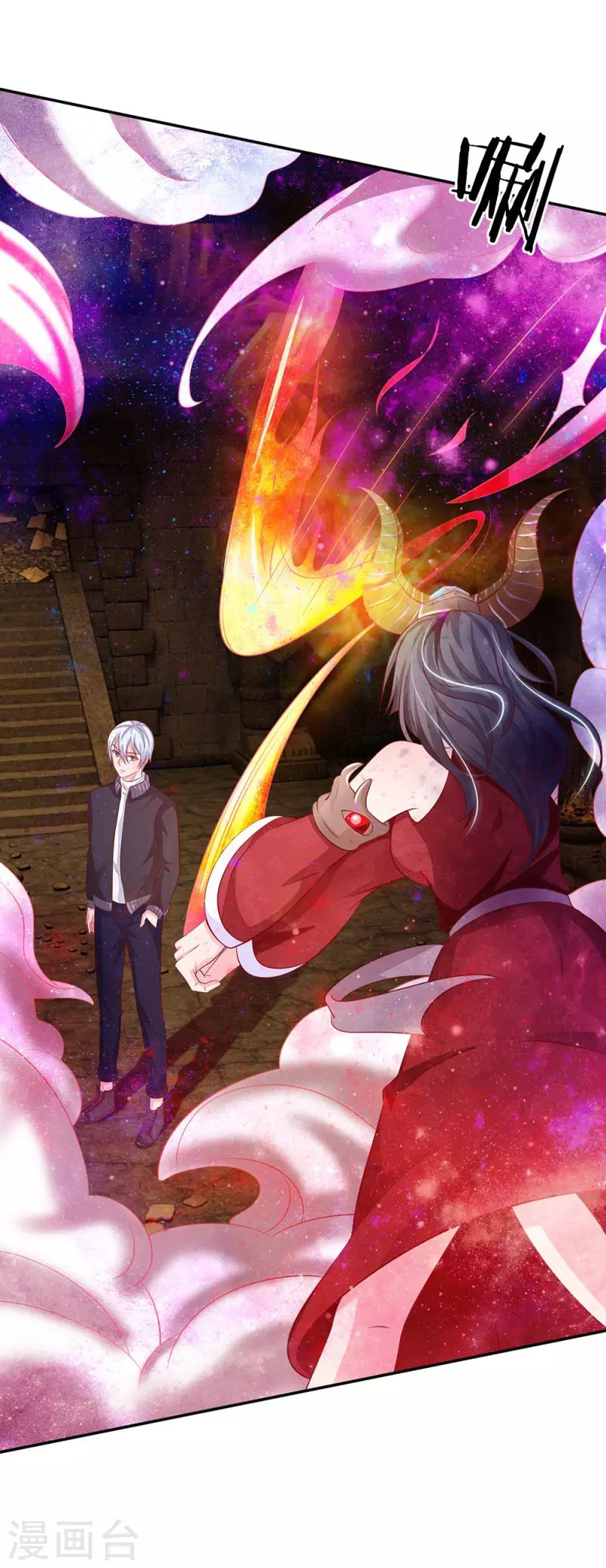 I am Daxianzun Chapter 64 - halaman 11