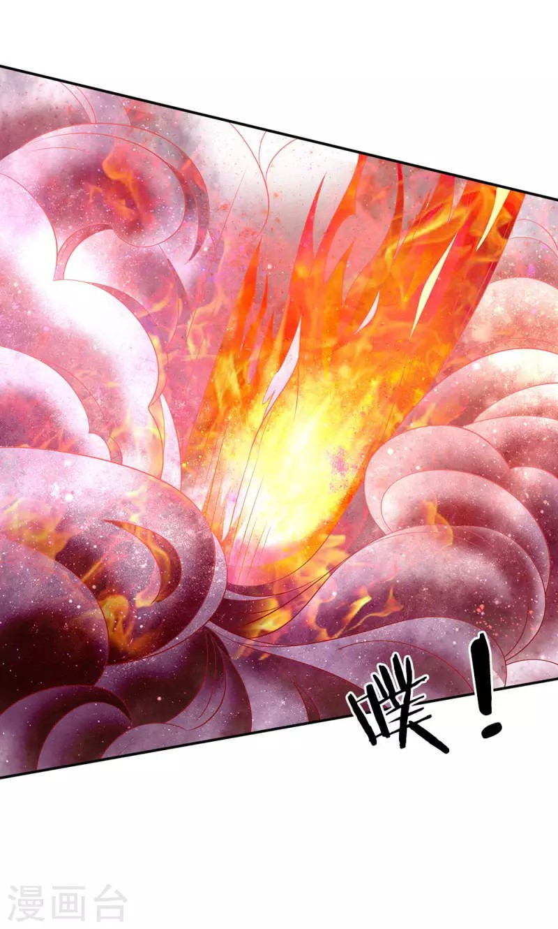 I am Daxianzun Chapter 64 - halaman 12