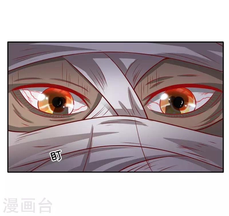 I am Daxianzun Chapter 64 - halaman 25