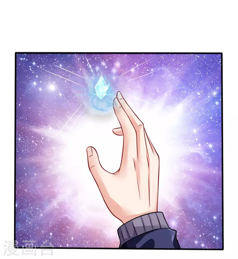 I am Daxianzun Chapter 67 - halaman 18
