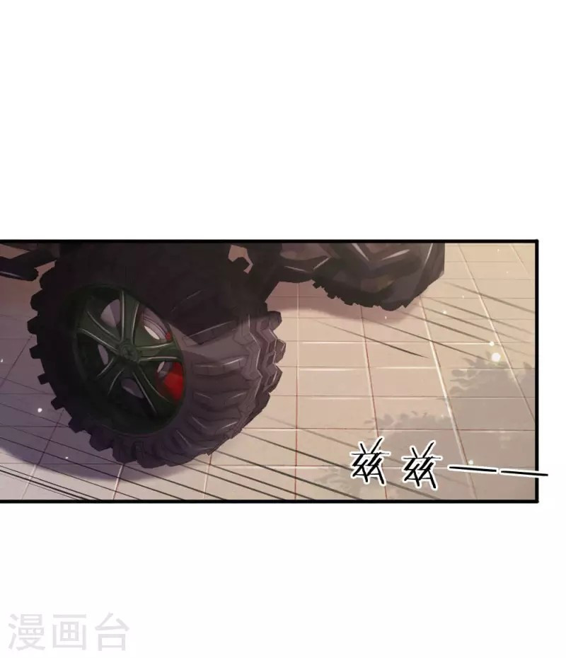 I am Daxianzun Chapter 73 - halaman 9