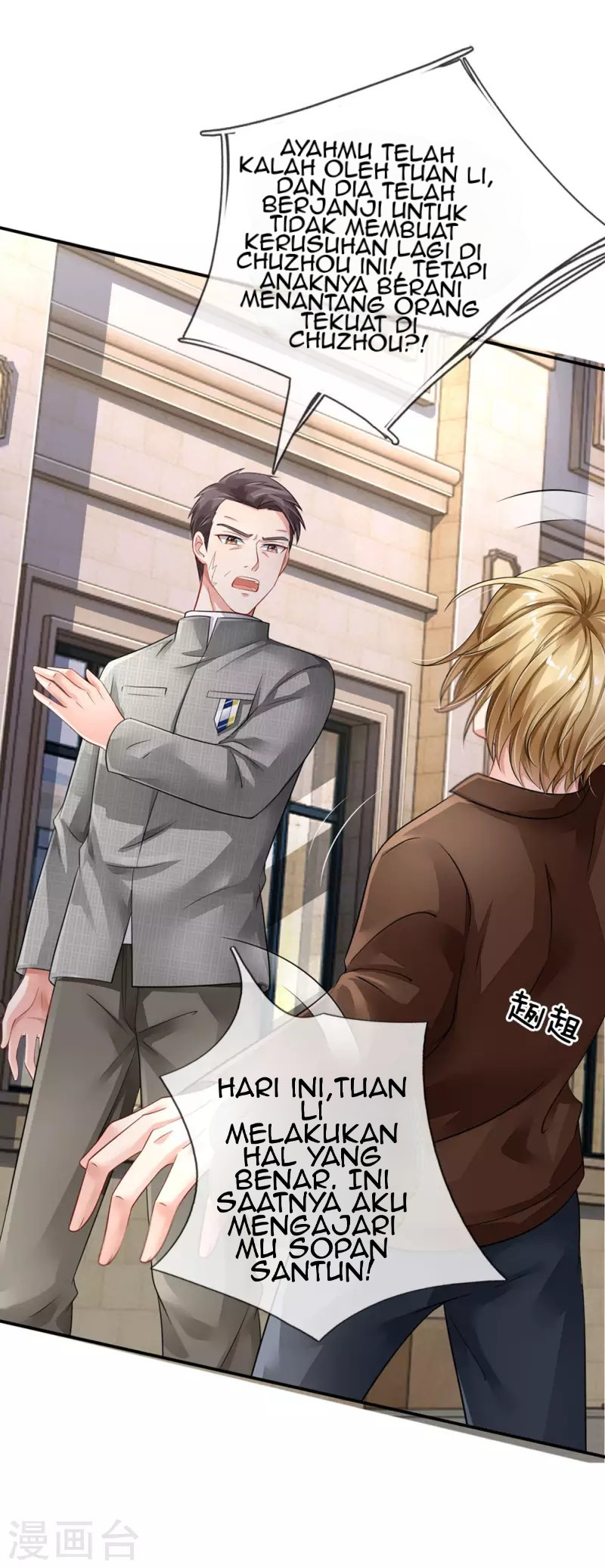 I am Daxianzun Chapter 74 - halaman 7