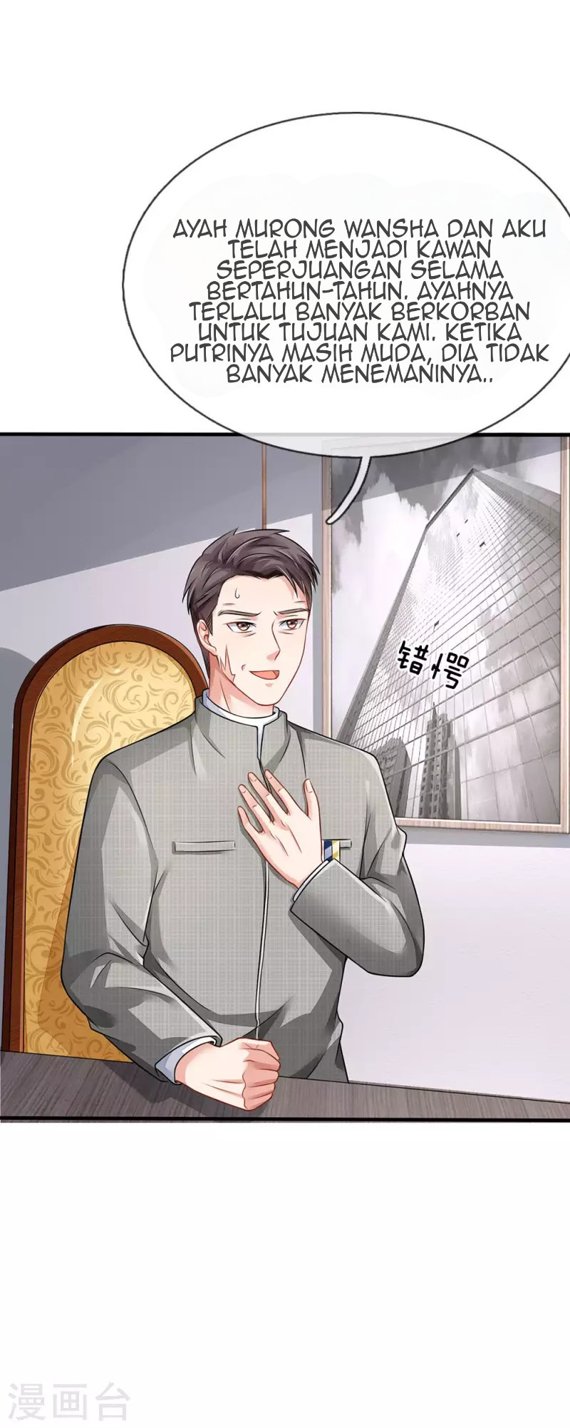I am Daxianzun Chapter 75 - halaman 4