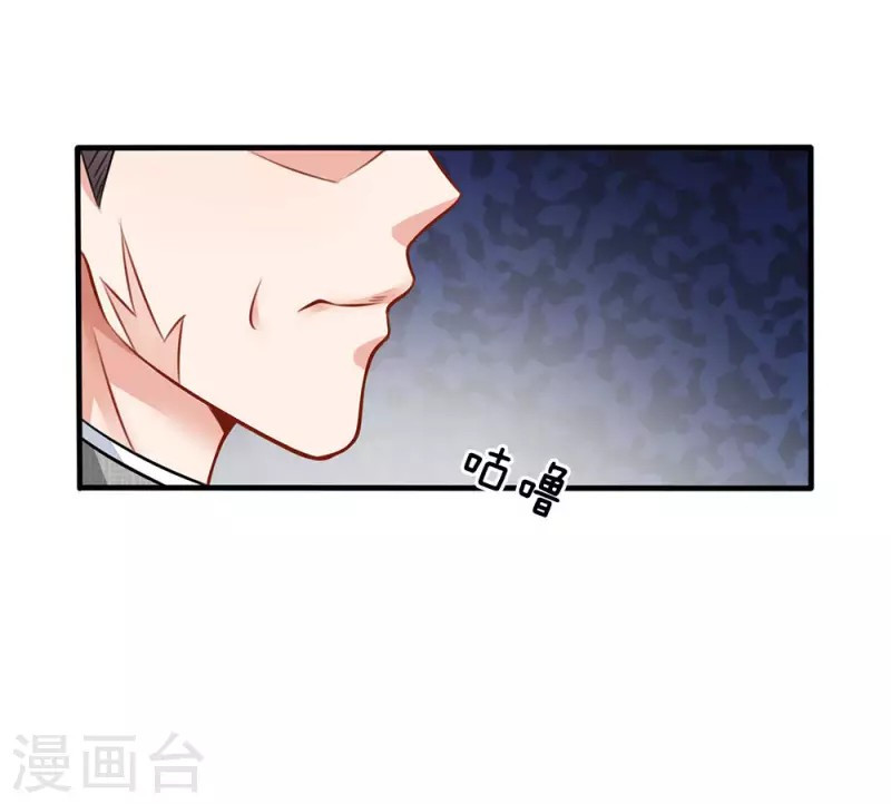 I am Daxianzun Chapter 75 - halaman 6