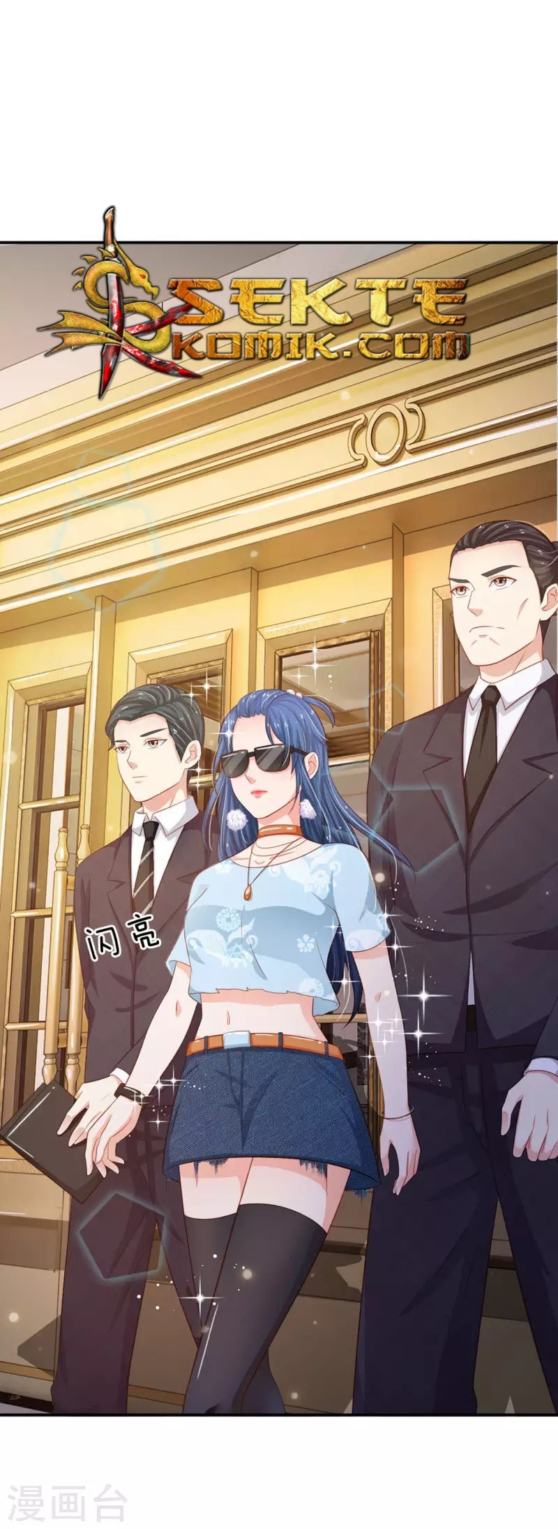 I am Daxianzun Chapter 76 - halaman 3