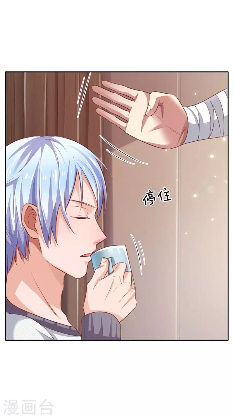 I am Daxianzun Chapter 80 - halaman 25