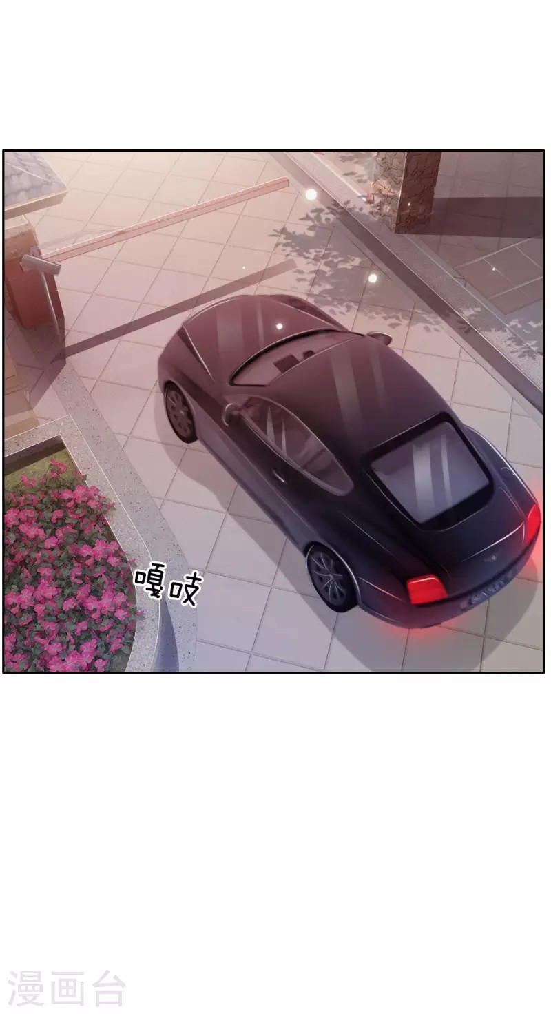 I am Daxianzun Chapter 80 - halaman 3