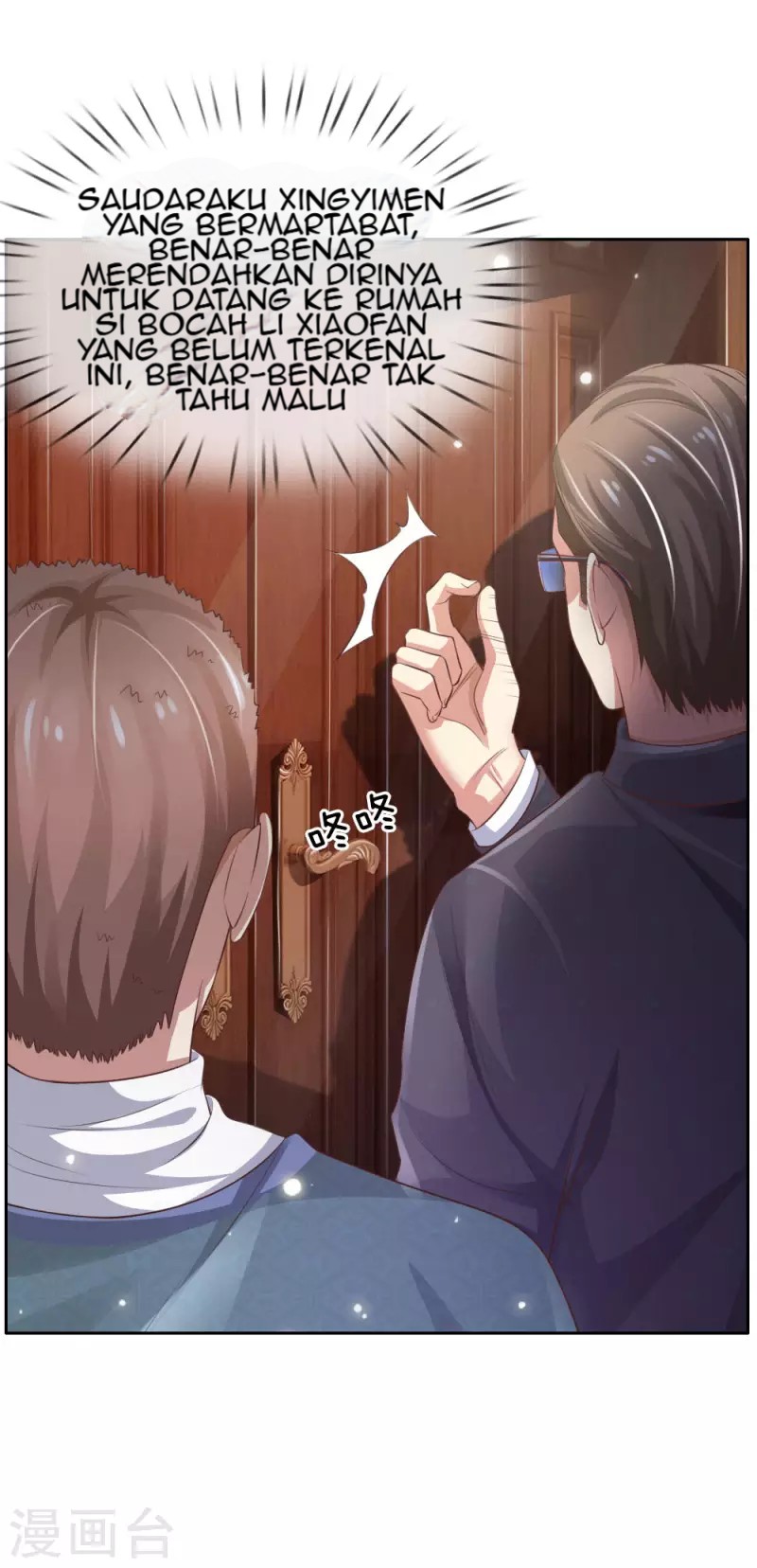 I am Daxianzun Chapter 80 - halaman 6