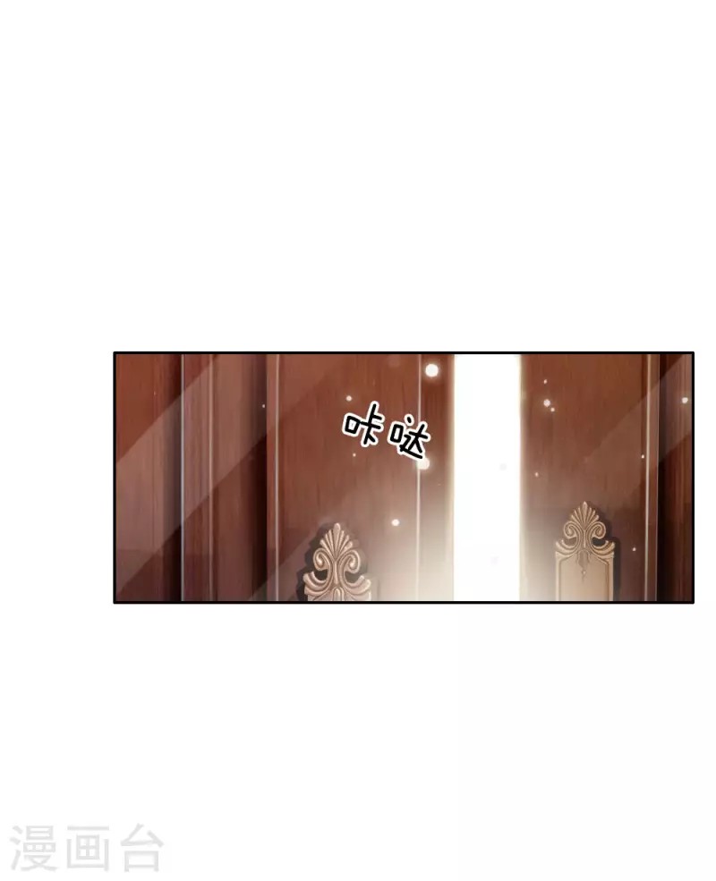 I am Daxianzun Chapter 80 - halaman 8