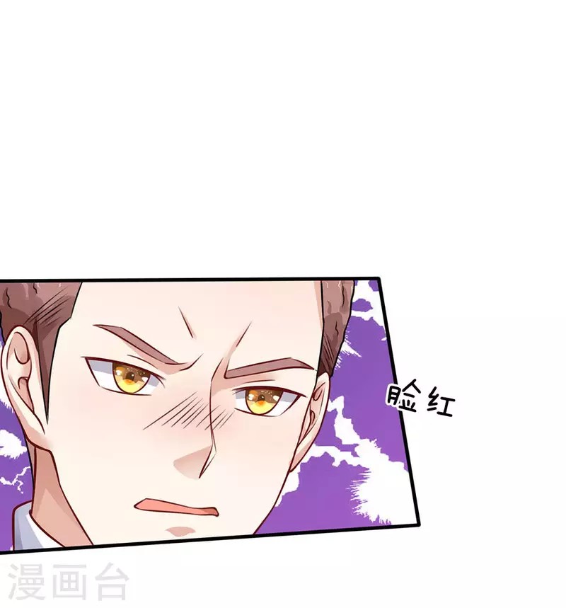 I am Daxianzun Chapter 81 - halaman 24