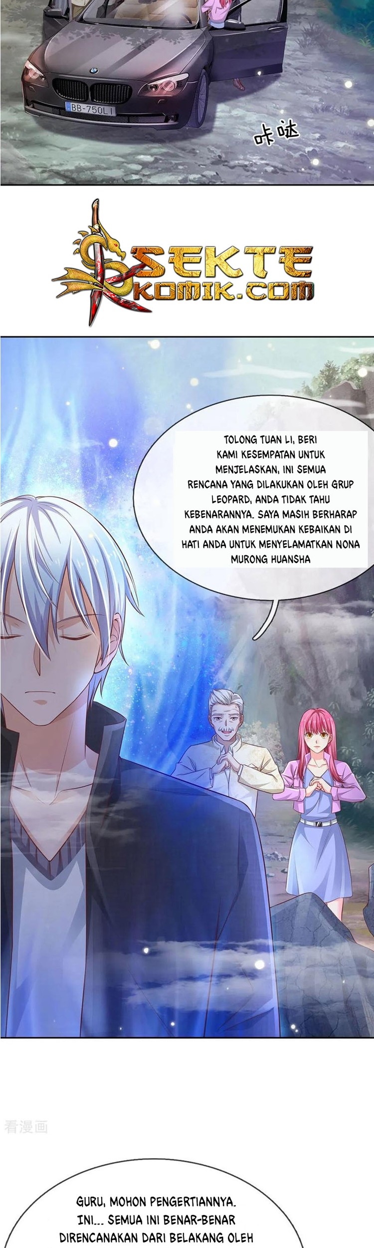 I am Daxianzun Chapter 84 - halaman 2