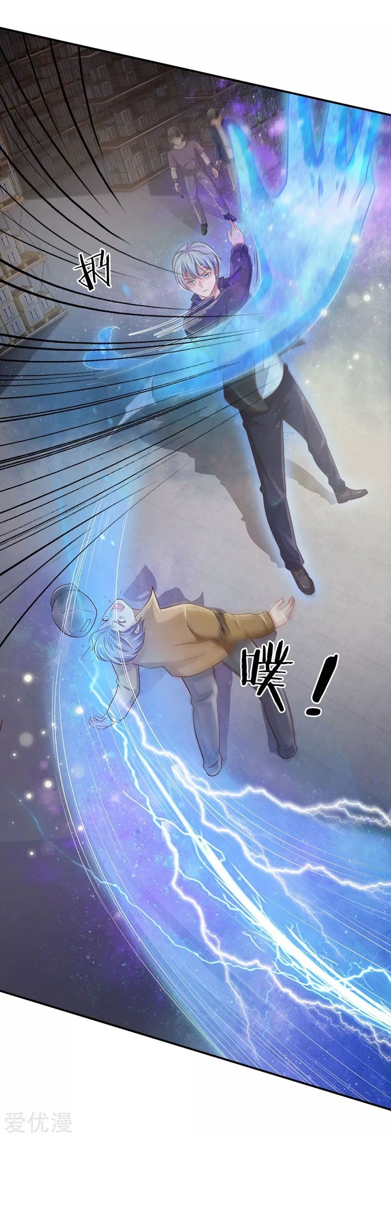 I am Daxianzun Chapter 89 - halaman 17
