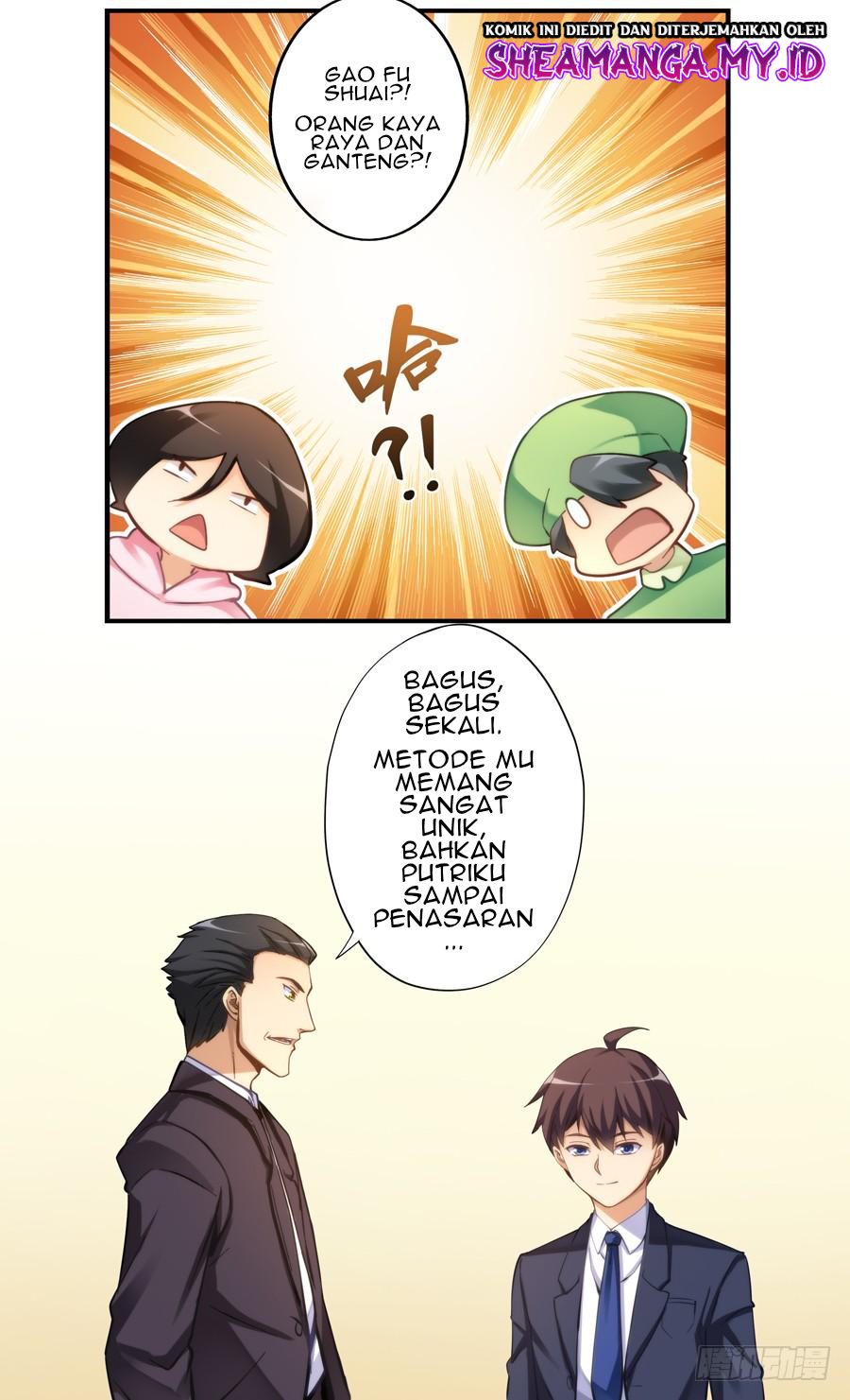 I Am Gao Fu Shuai Chapter 10 - halaman 4