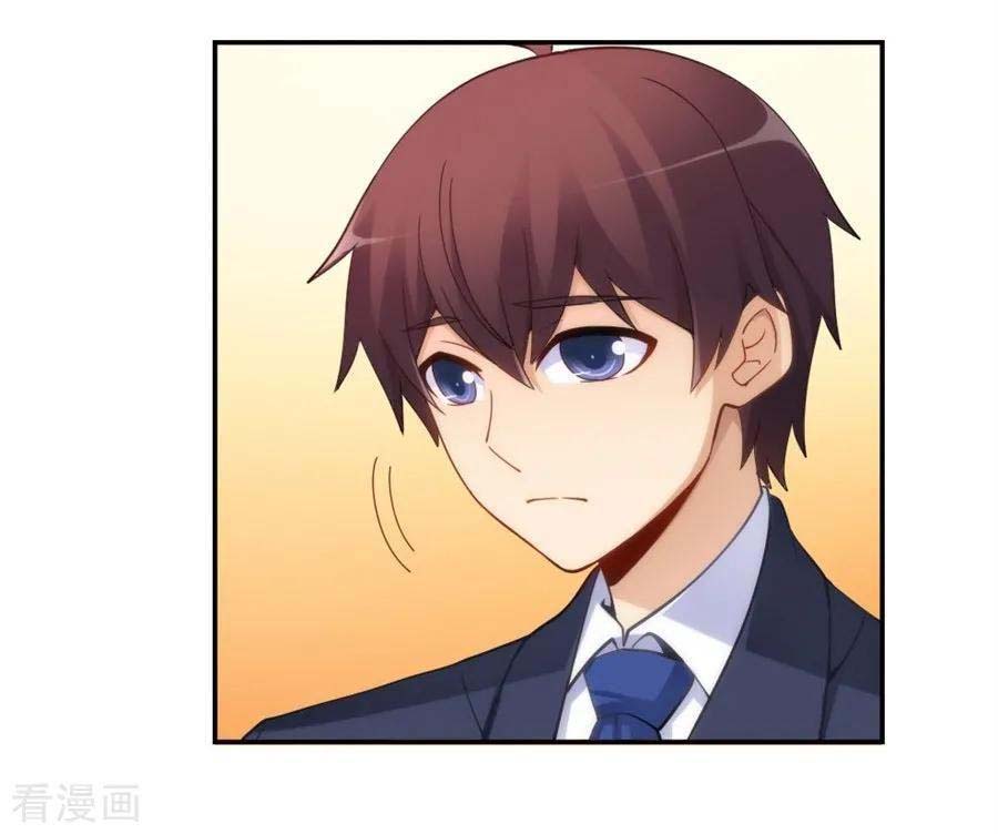 I Am Gao Fu Shuai Chapter 100 - halaman 24