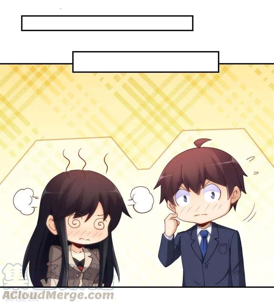 I Am Gao Fu Shuai Chapter 100 - halaman 30