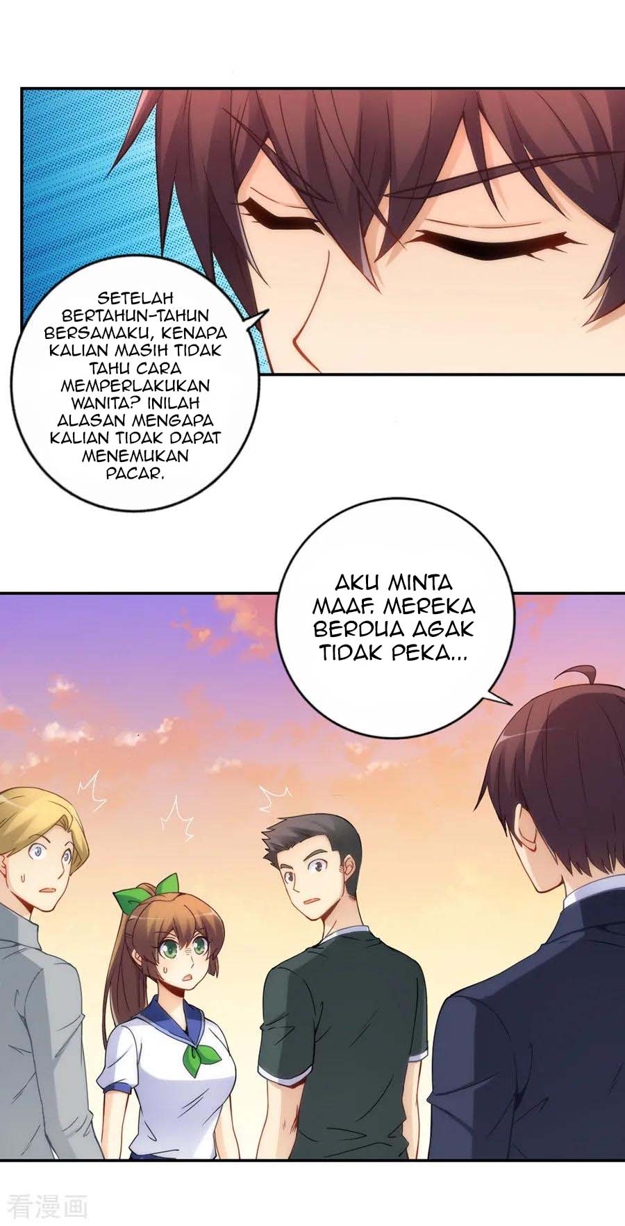 I Am Gao Fu Shuai Chapter 101 - halaman 35