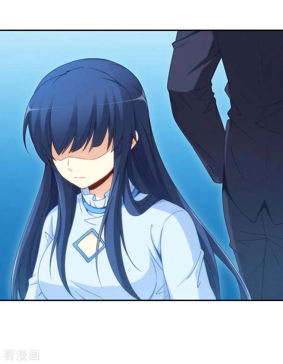 I Am Gao Fu Shuai Chapter 101 - halaman 42