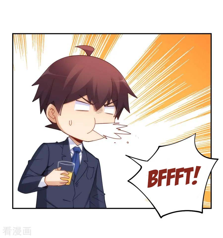 I Am Gao Fu Shuai Chapter 101 - halaman 44