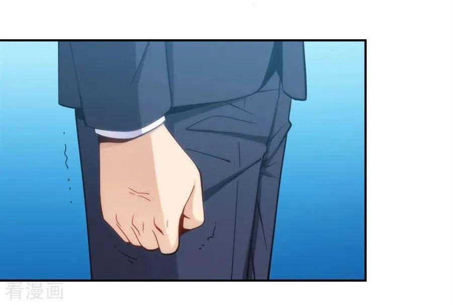 I Am Gao Fu Shuai Chapter 102 - halaman 46