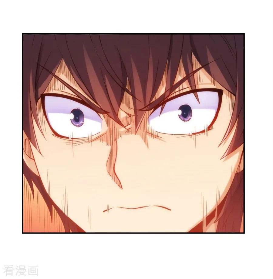 I Am Gao Fu Shuai Chapter 102 - halaman 48