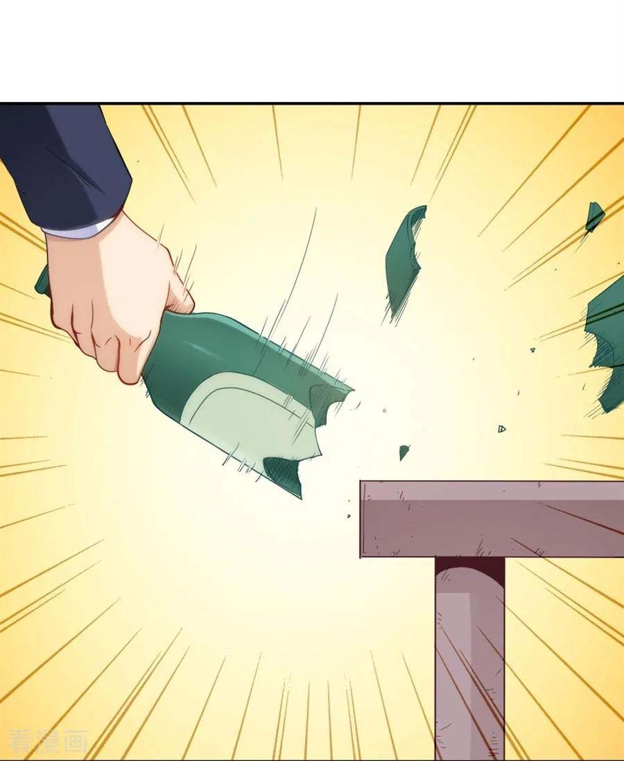 I Am Gao Fu Shuai Chapter 102 - halaman 49