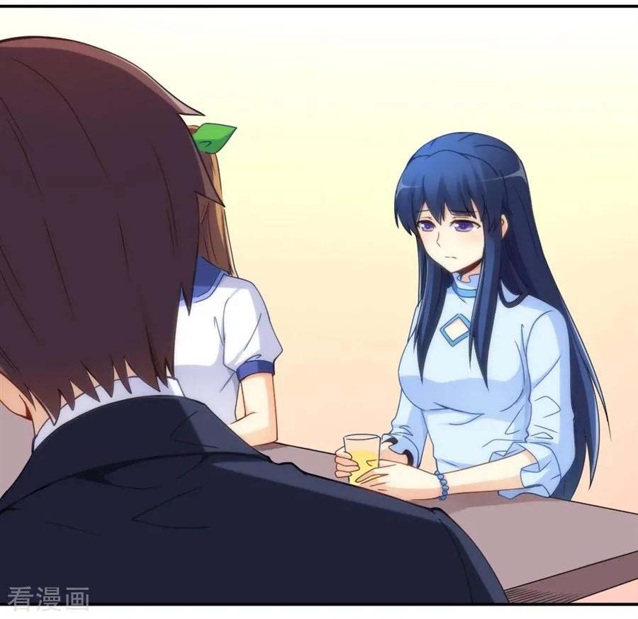 I Am Gao Fu Shuai Chapter 102 - halaman 5