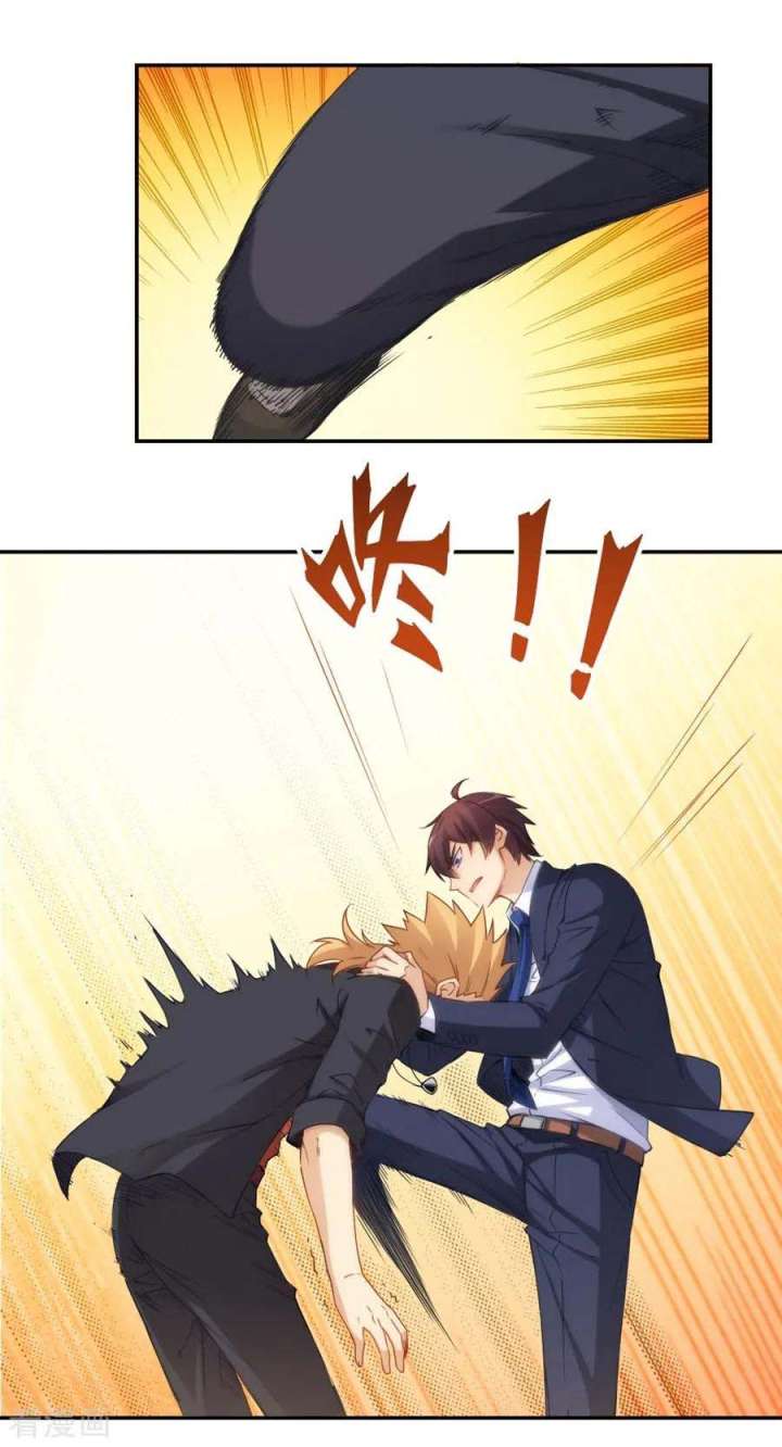 I Am Gao Fu Shuai Chapter 103 - halaman 12