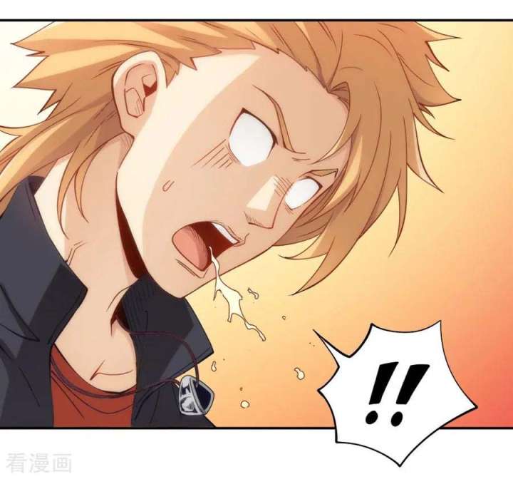 I Am Gao Fu Shuai Chapter 103 - halaman 13