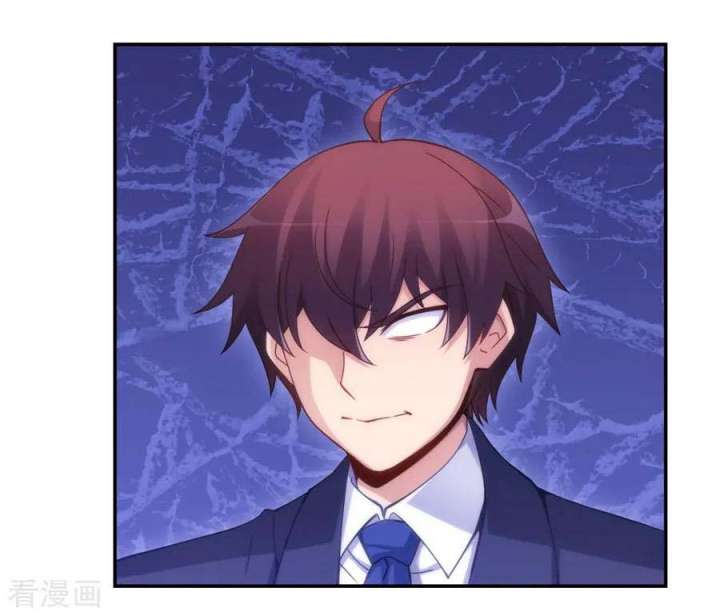 I Am Gao Fu Shuai Chapter 103 - halaman 15
