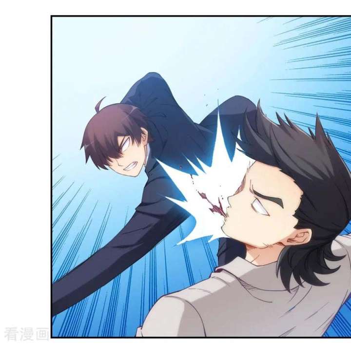 I Am Gao Fu Shuai Chapter 103 - halaman 17