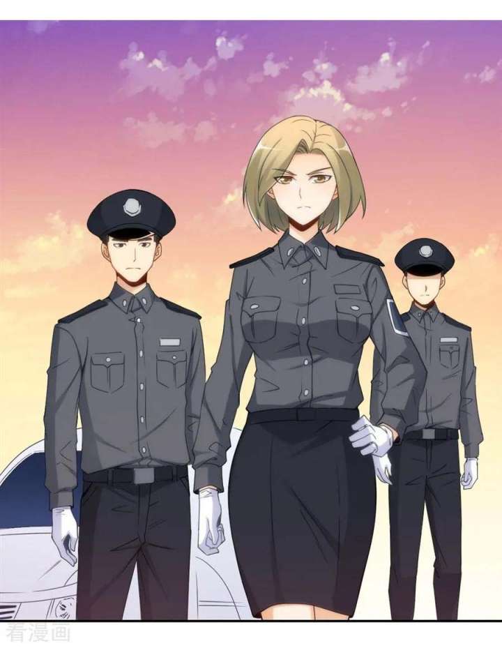I Am Gao Fu Shuai Chapter 103 - halaman 27