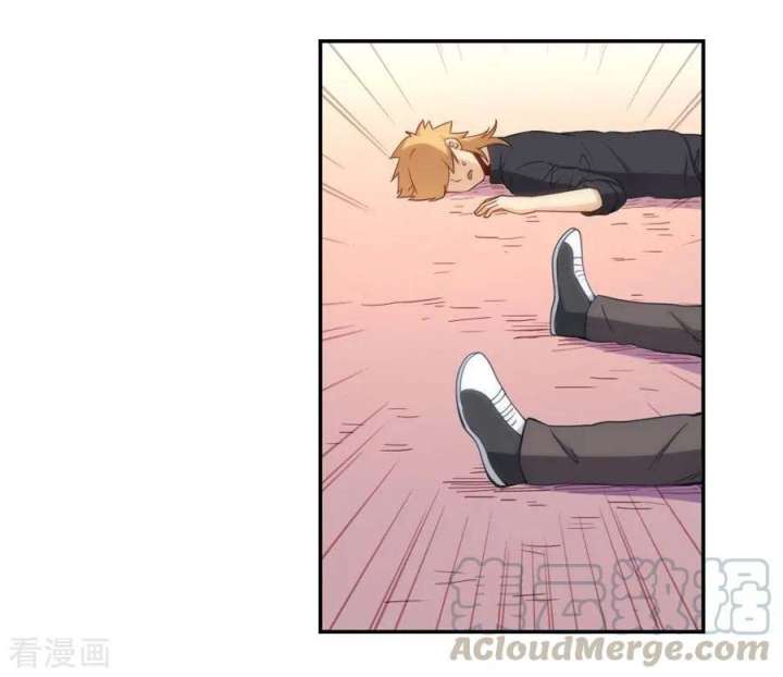 I Am Gao Fu Shuai Chapter 103 - halaman 30