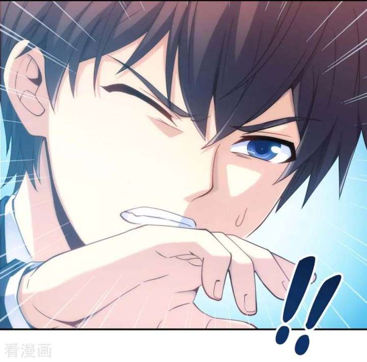 I Am Gao Fu Shuai Chapter 104 - halaman 20