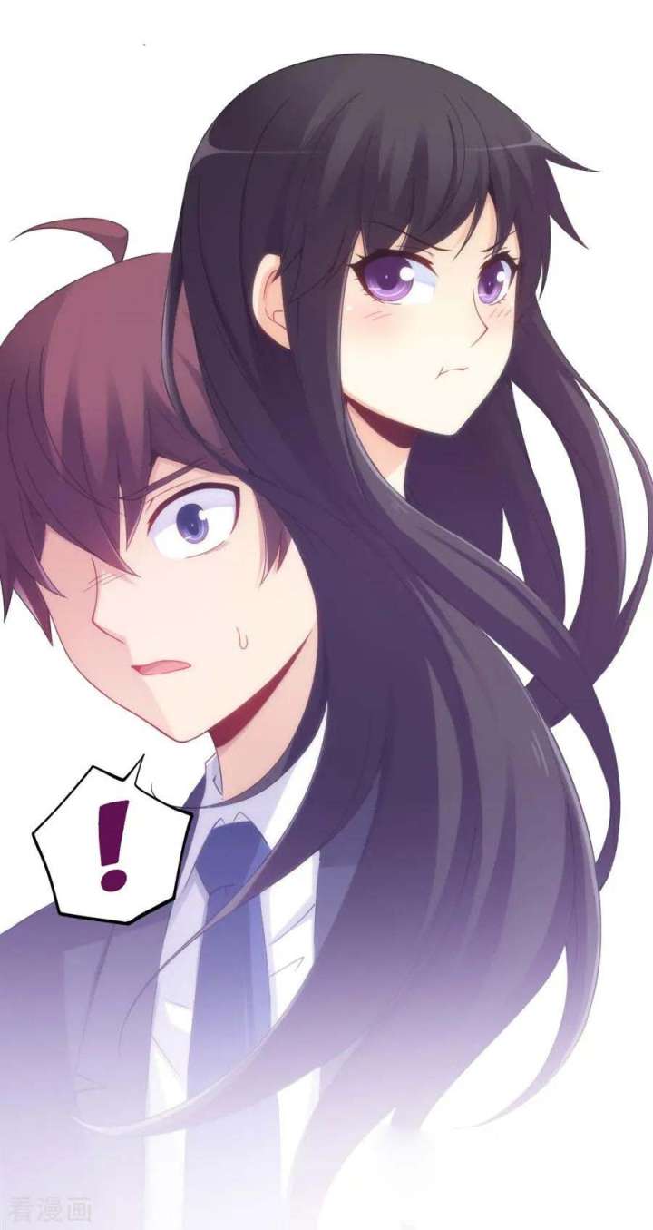 I Am Gao Fu Shuai Chapter 104 - halaman 44