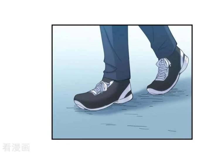 I Am Gao Fu Shuai Chapter 104 - halaman 47