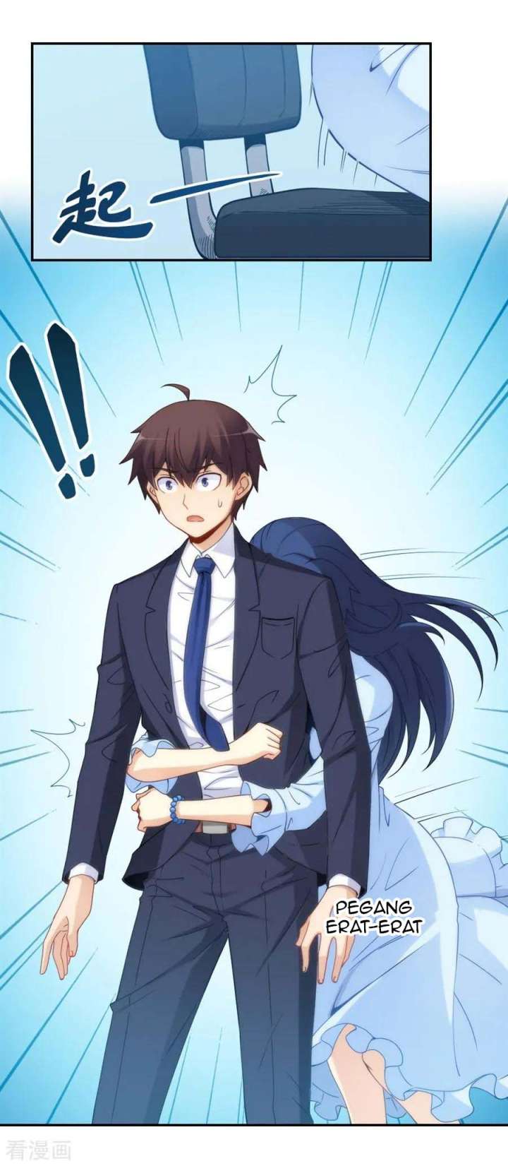 I Am Gao Fu Shuai Chapter 104 - halaman 54