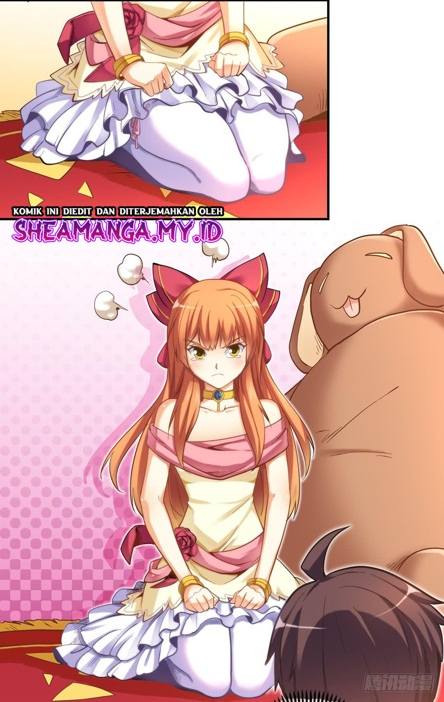 I Am Gao Fu Shuai Chapter 11 - halaman 17