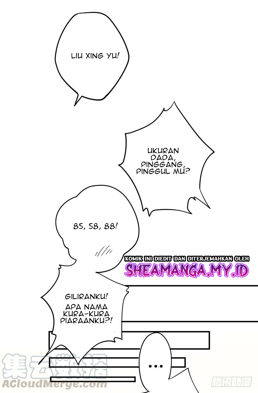 I Am Gao Fu Shuai Chapter 12 - halaman 15