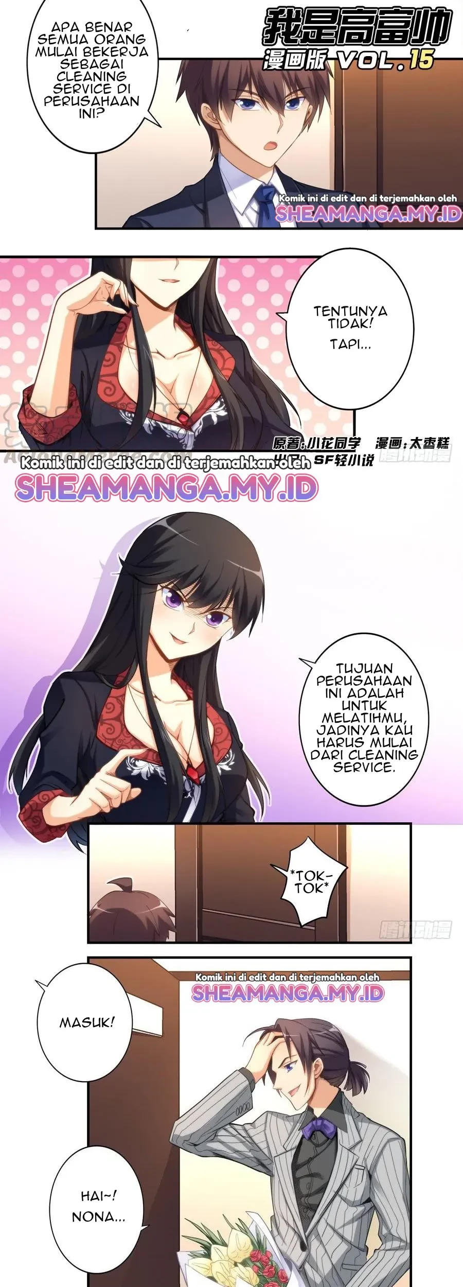 I Am Gao Fu Shuai Chapter 15 - halaman 2