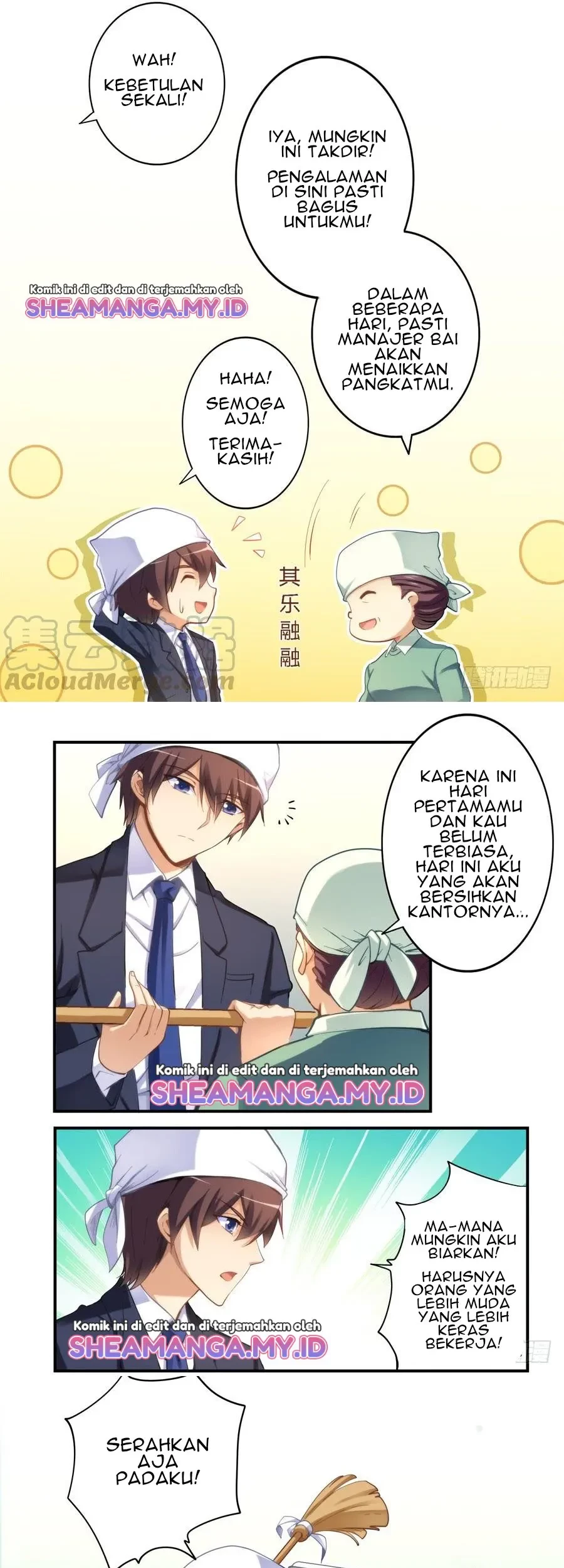 I Am Gao Fu Shuai Chapter 15 - halaman 7